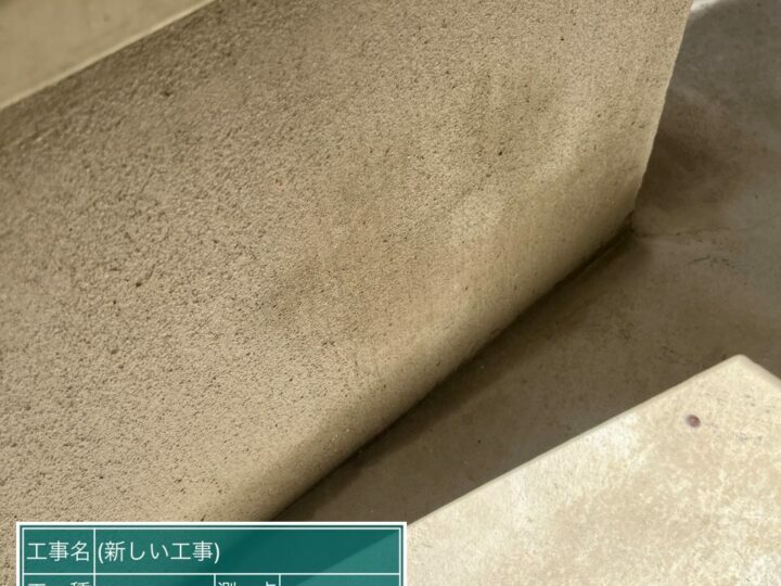 施工前