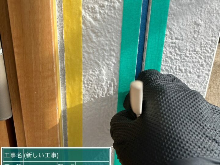 プライマー