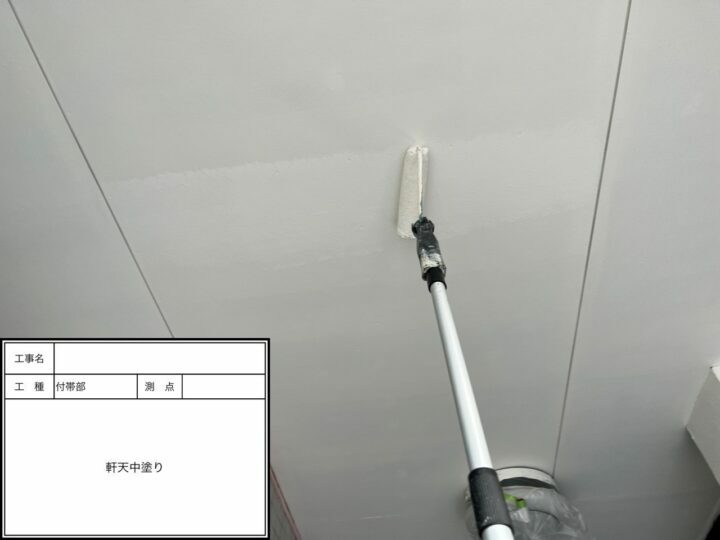 中塗り
