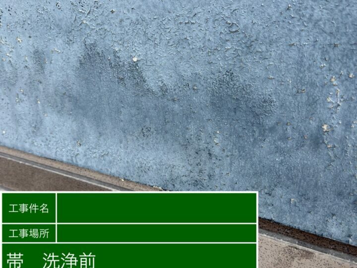 施工前
