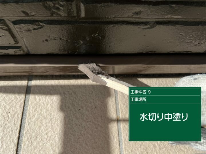 中塗り