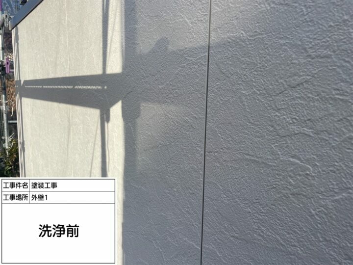 施工前