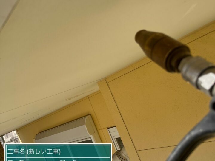 高圧洗浄