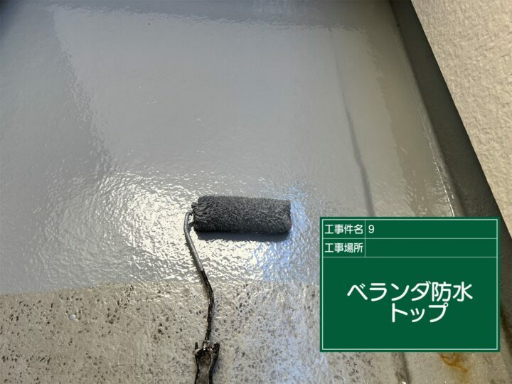 トップコート