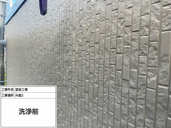 施工前
