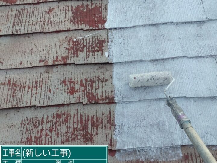 下塗り