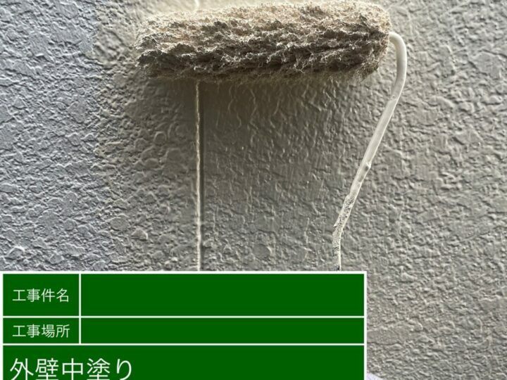 中塗り