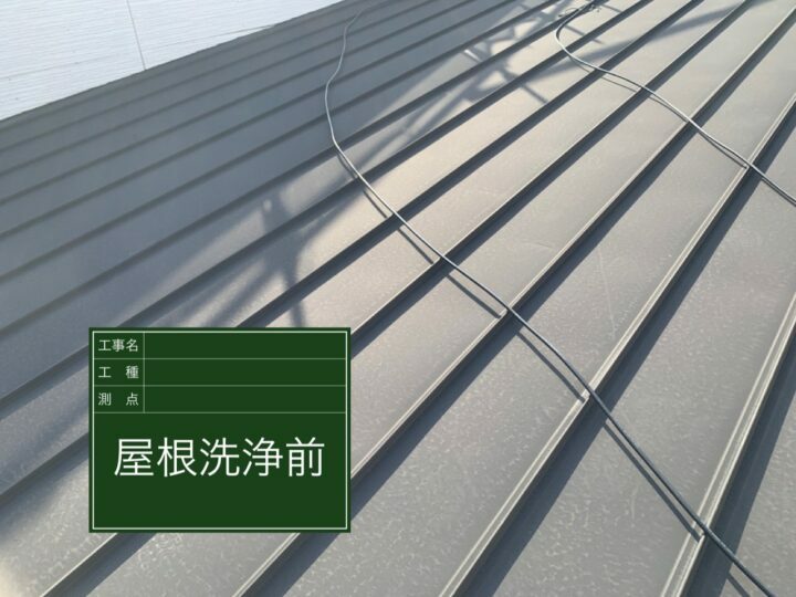 施工前