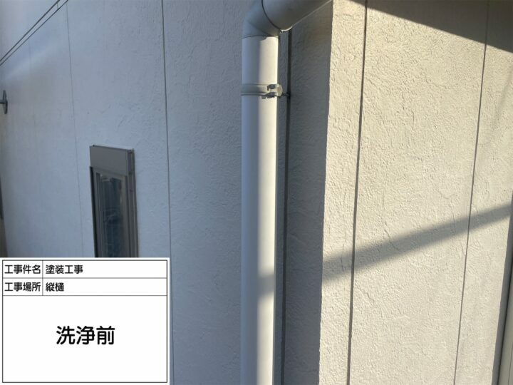 施工前