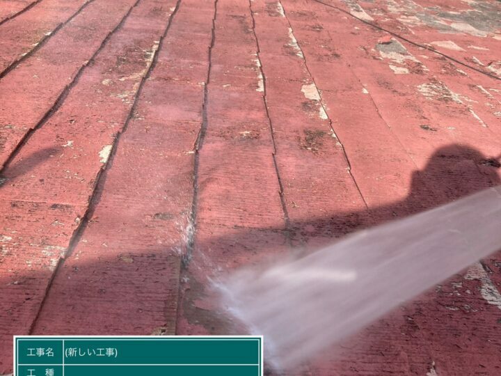 高圧洗浄