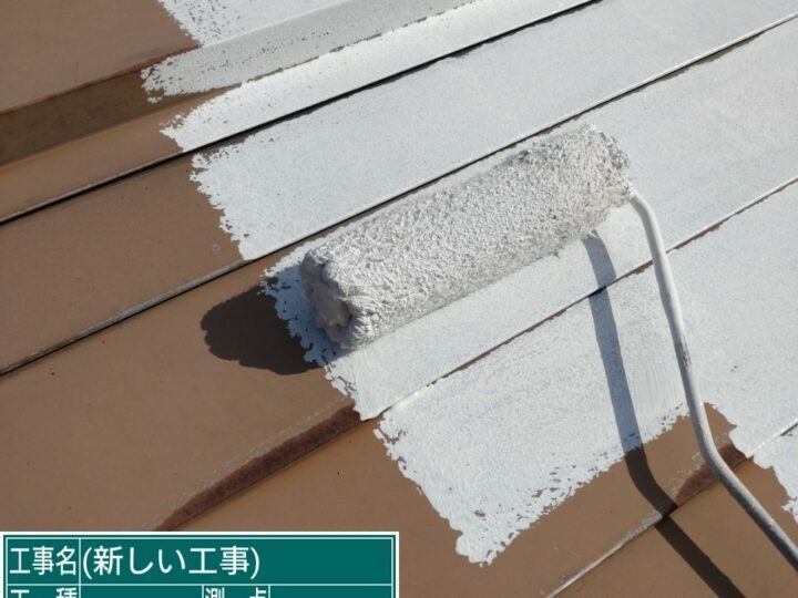 下塗り