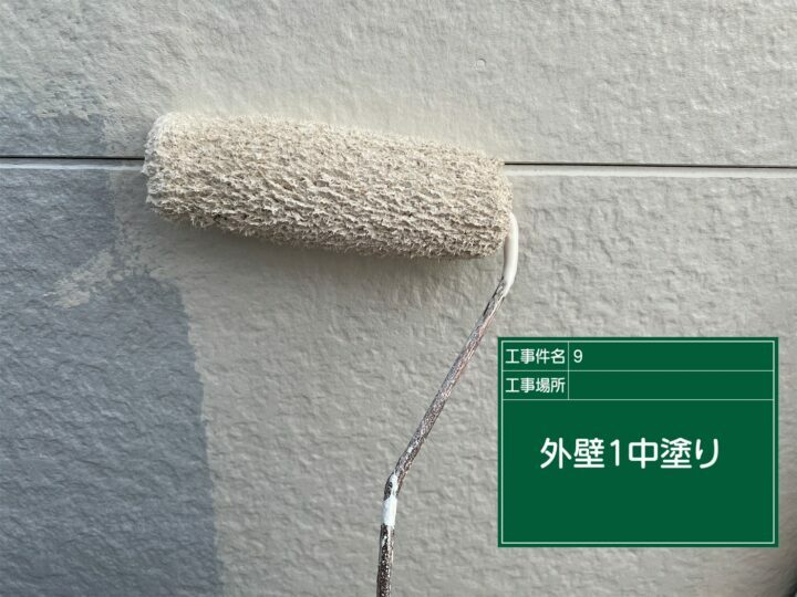 中塗り