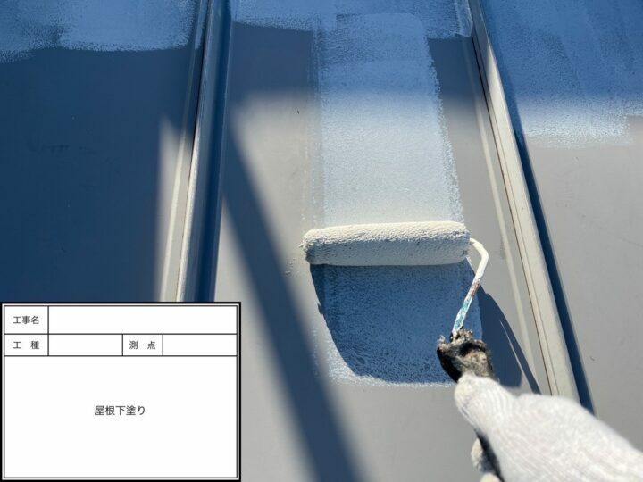 下塗り