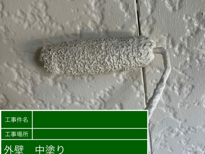 中塗り