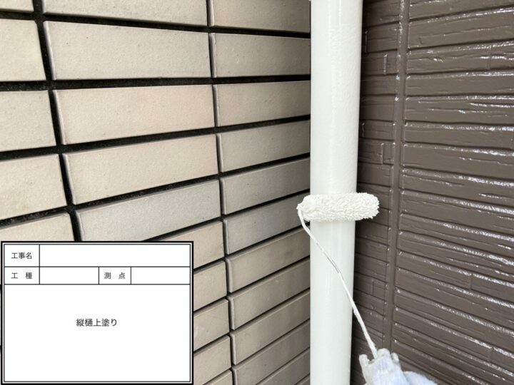 上塗り