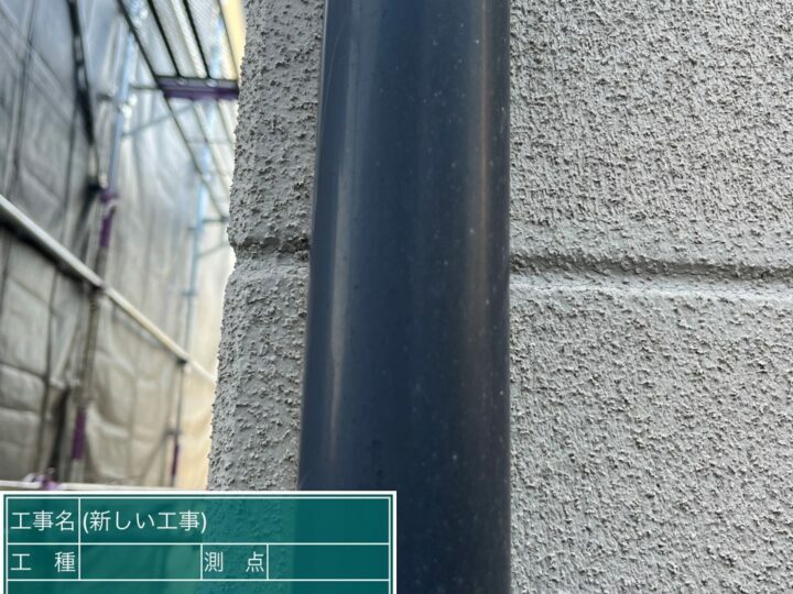 施工前
