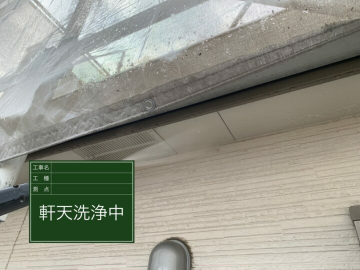 高圧洗浄