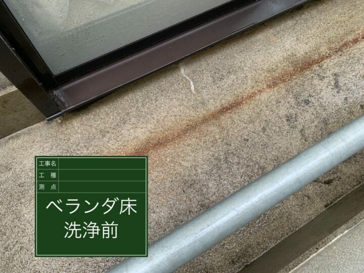 施工前