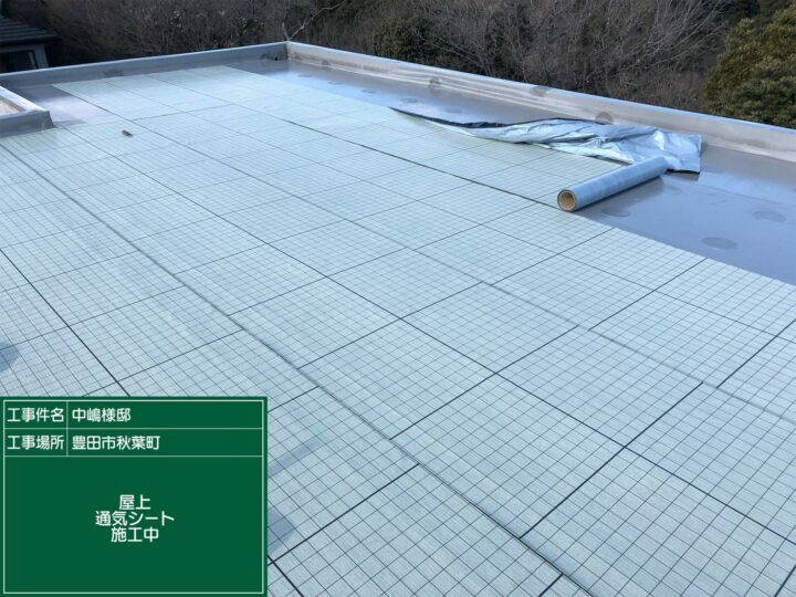 通気シート