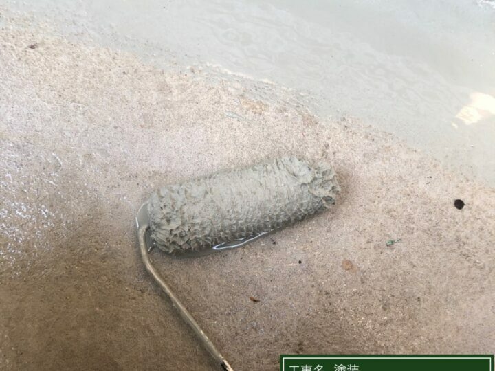 防水層1回目
