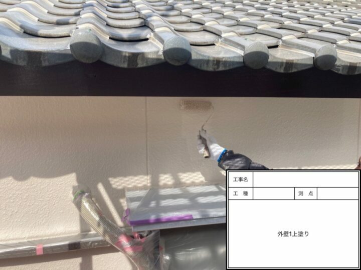 上塗り