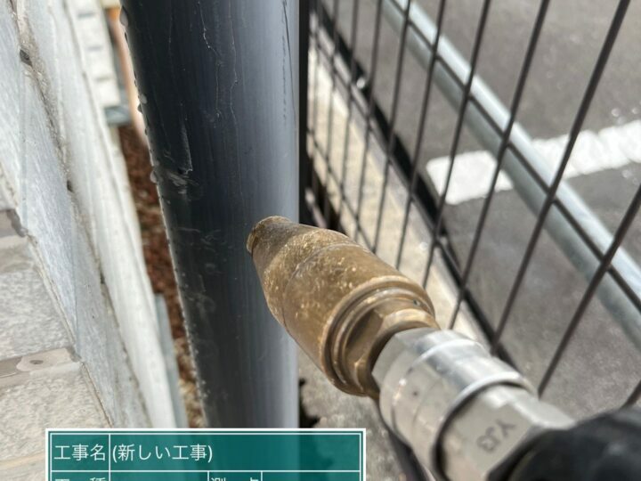 高圧洗浄