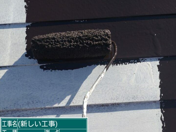 上塗り