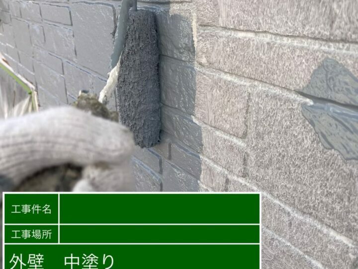中塗り