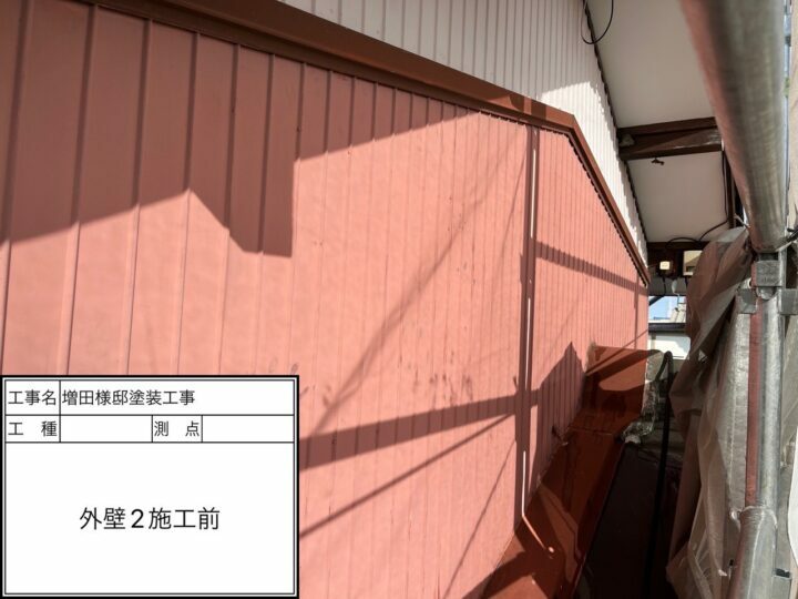 施工前