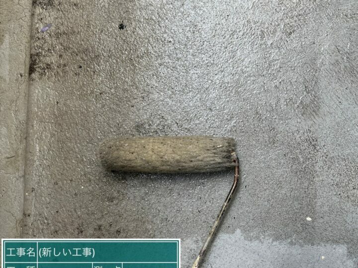 プライマー
