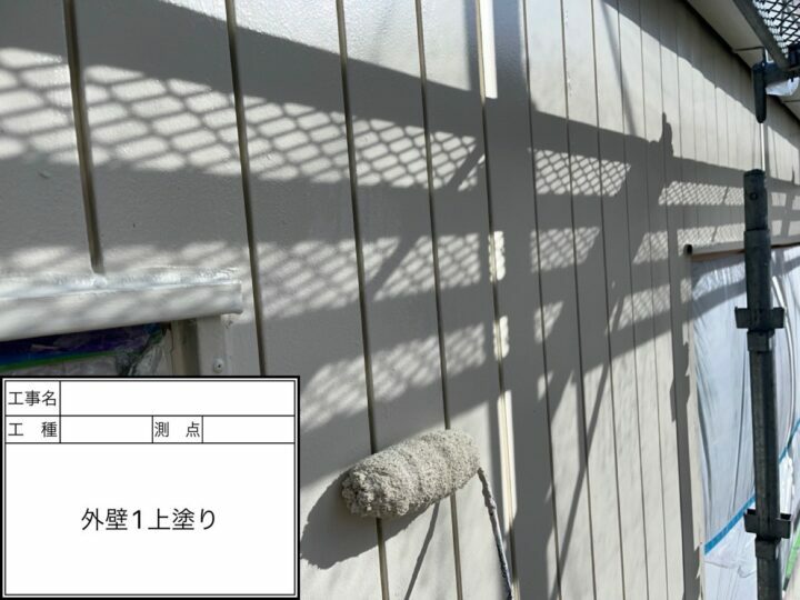 上塗り
