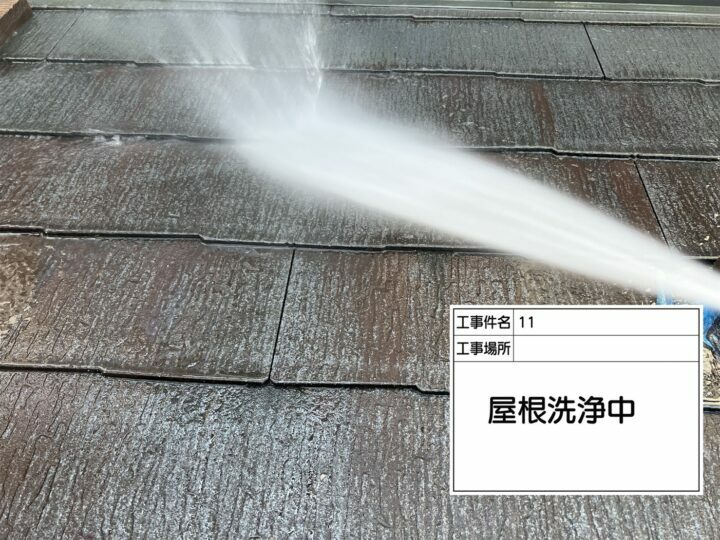 高圧洗浄
