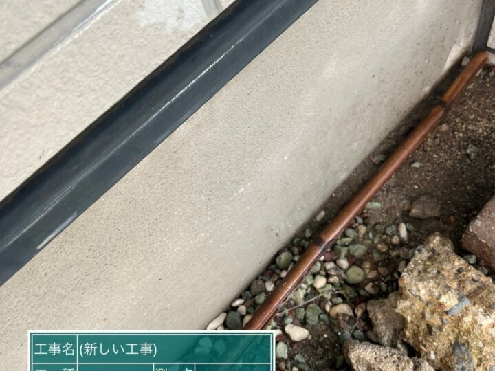 施工前