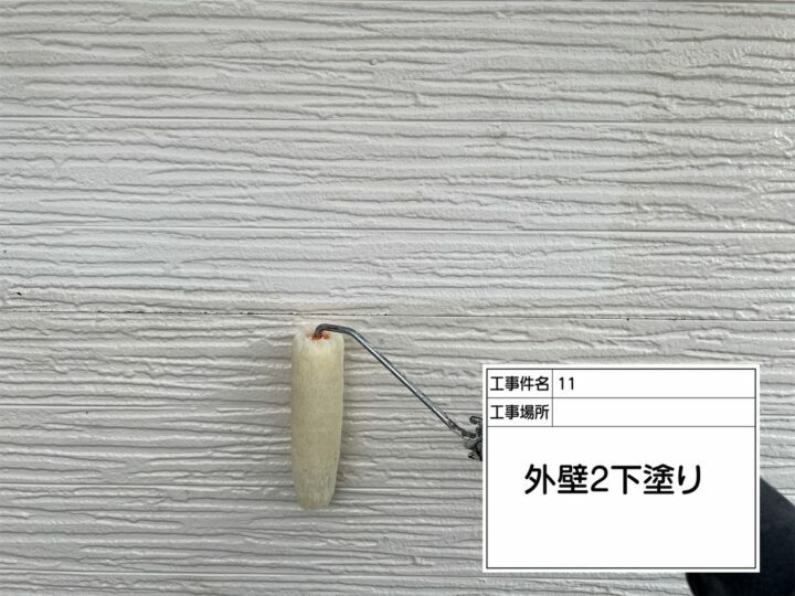 下塗り