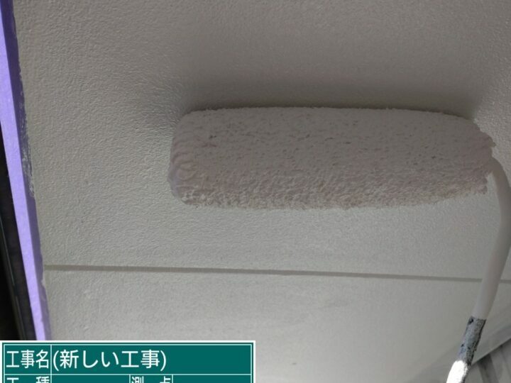 上塗り