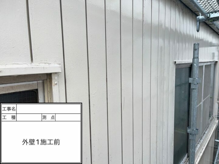 施工前