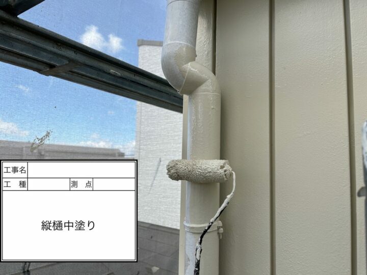 中塗り