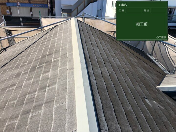 施工前