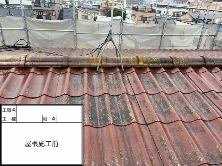 施工前