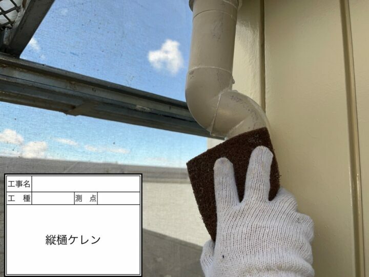 ケレン