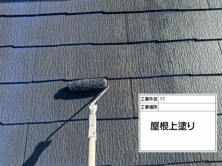 上塗り