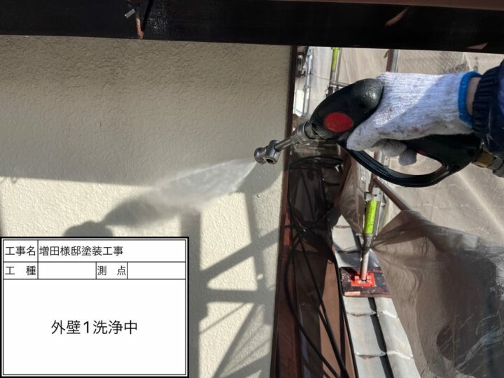 高圧洗浄