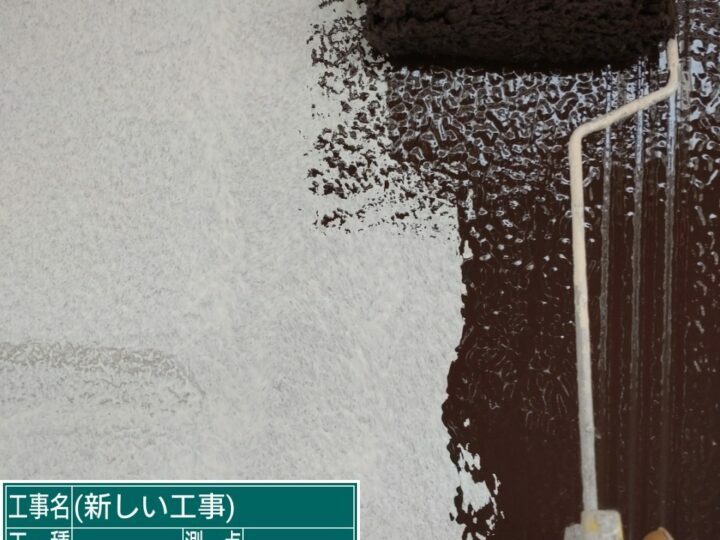 中塗り
