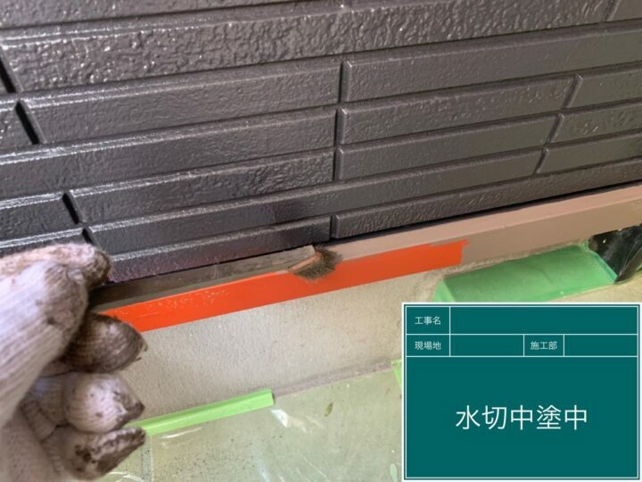中塗り