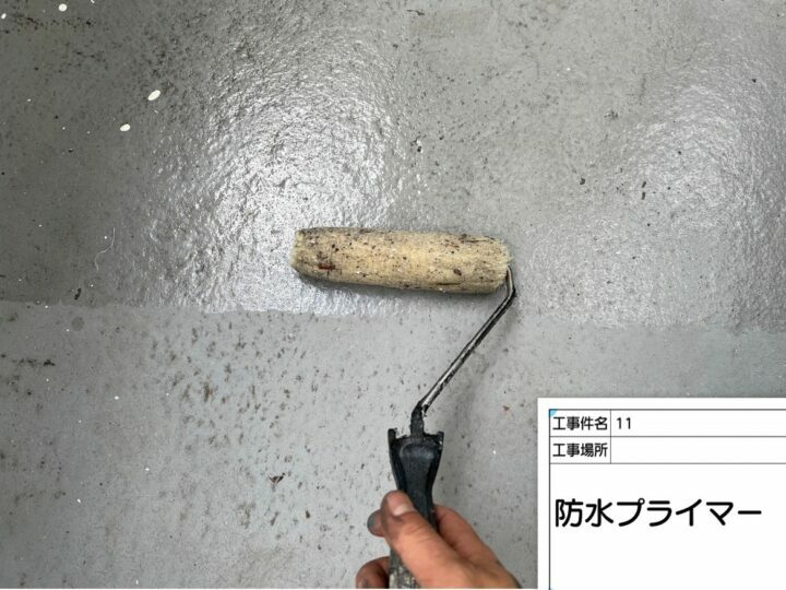 プライマー