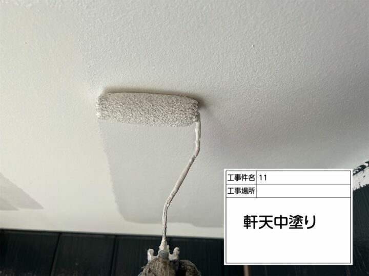 中塗り
