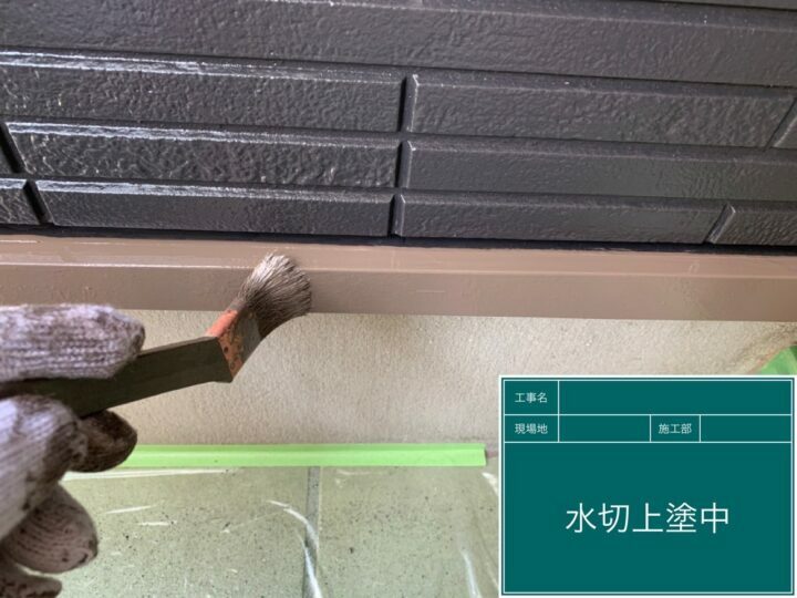 上塗り