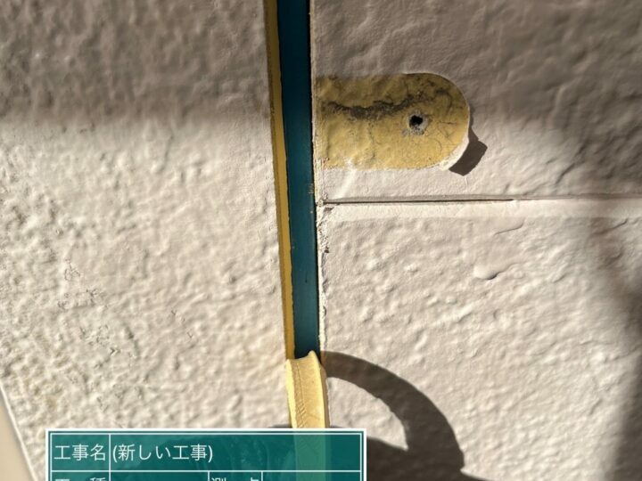 撤去