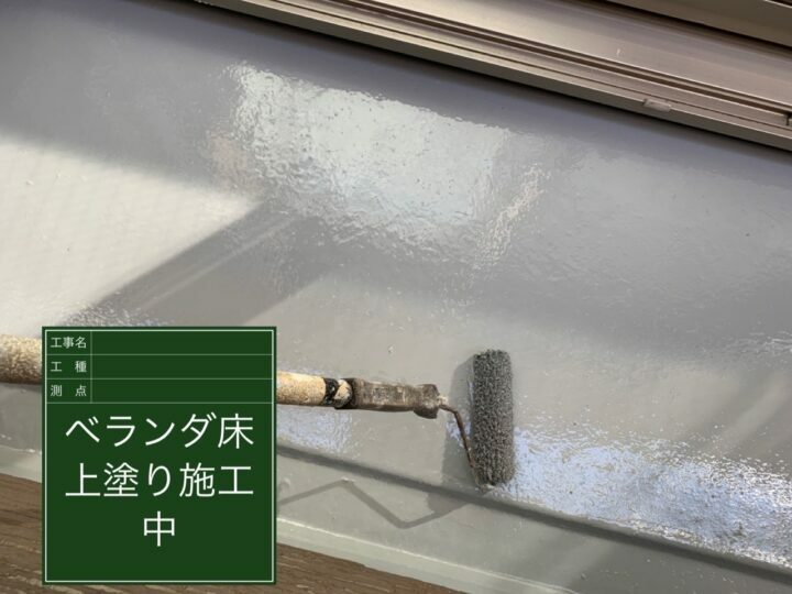 トップコート