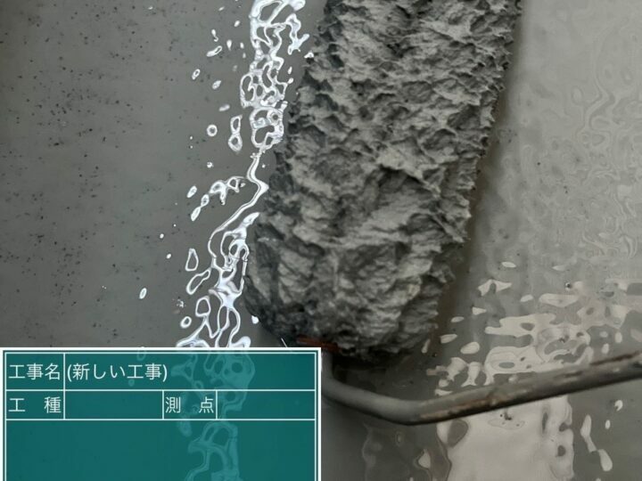 主剤1回目